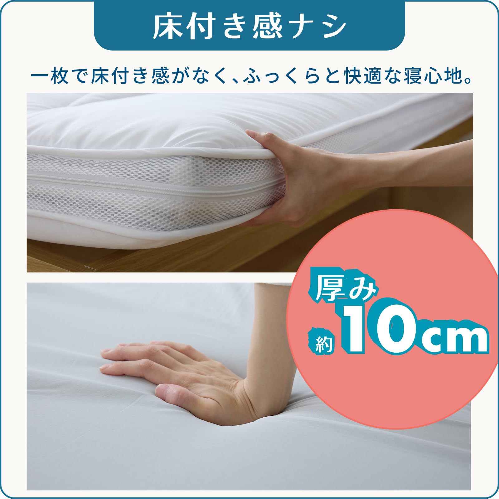 Amazon.co.jp: TEIJIN: ガンガン洗える敷布団
